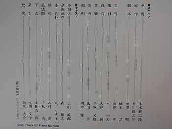 LD  BOX 羅生門　特別版 Yahoo!オークション -「羅生門」(レーザーディスク) の落札相場